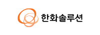 한화솔루션