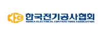 한국전기공사협회