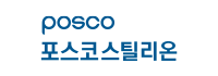 포스코 스틸리온